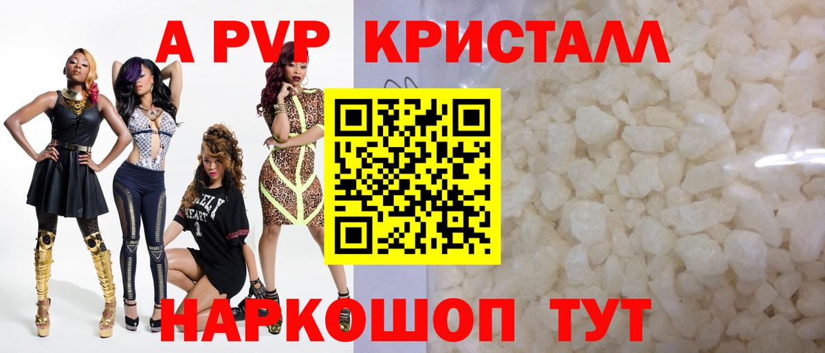 Нижневартовск  Alfa_PVP СК КРИС  Вход с VPN  Alfa_PVP крисы CK 