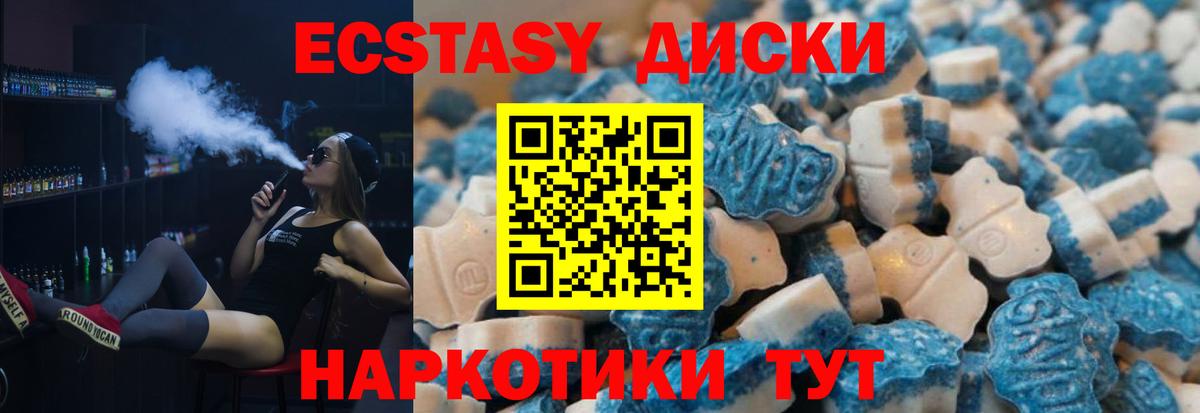 ЭКСТАЗИ TESLA Нижневартовск