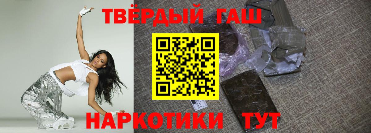 ГАШ индика сатива  Вход с VPN  ГАШИШ hashish  Нижневартовск 