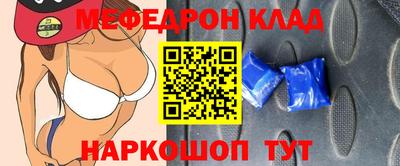 бутик Старая Купавна