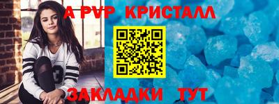 герыч Среднеуральск