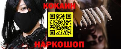 бутик Старая Купавна