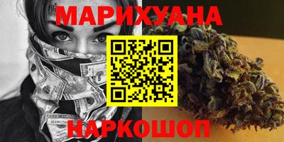 бутик Старая Купавна