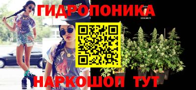 бутик Старая Купавна