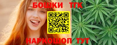 бутик Старая Купавна