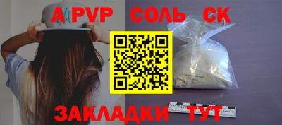 твердый Ставрополь