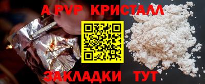 твердый Ставрополь