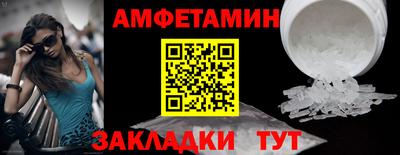 бутик Старая Купавна