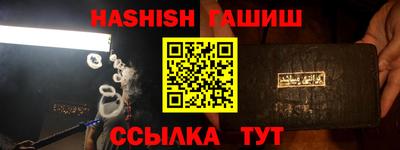 бутик Старая Купавна