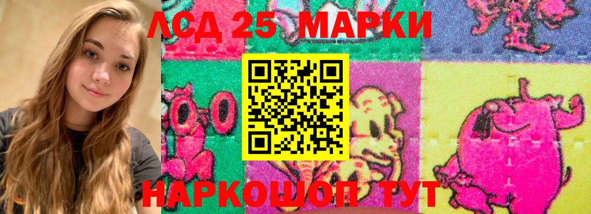 Лсд 25 экстази ecstasy  LSD-25 экстази кислота  Нижневартовск  Вход с VPN 