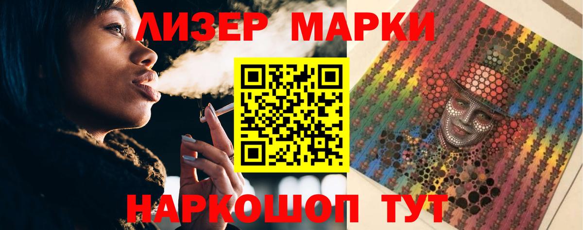Лсд 25 экстази кислота Нижневартовск