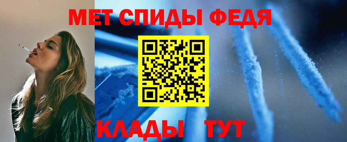 Первитин Methamphetamine  Первитин Methamphetamine  Метамфетамин  Вход с VPN  Нижневартовск 