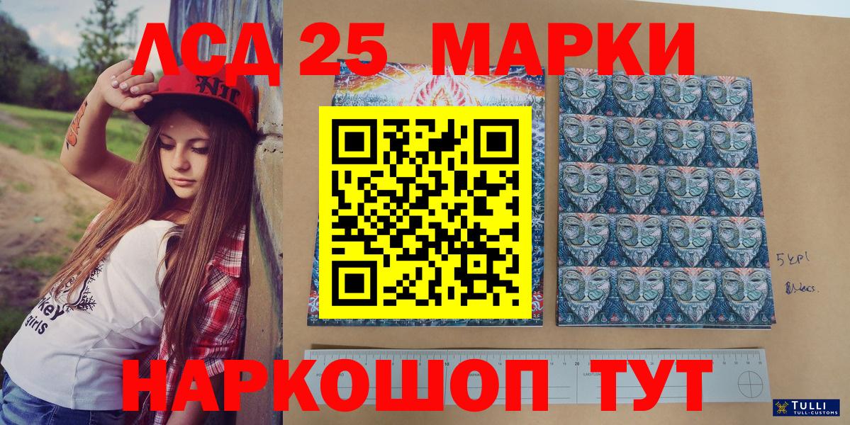 Нижневартовск  Марки N-bome 1,5мг  Марки NBOMe  Вход с VPN  Марки N-bome 1,5мг 