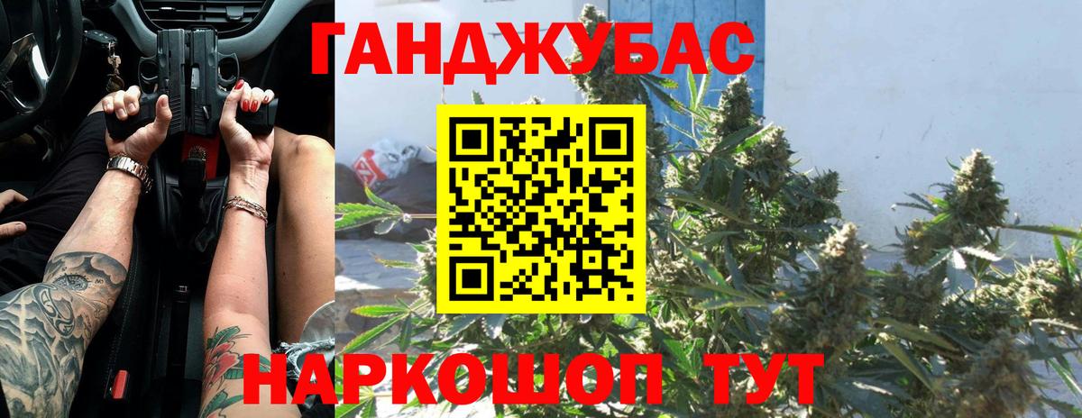 Нижневартовск  Канабис OG Kush  Шишки марихуана THC 21%  Вход с VPN  Каннабис THC 21% 