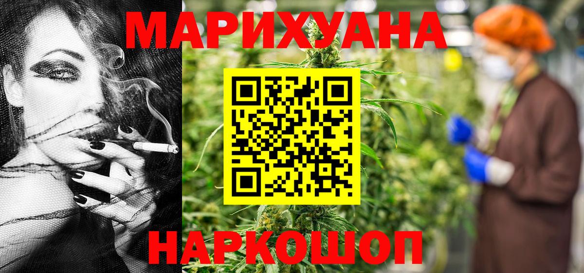 Бошки марихуана конопля Нижневартовск