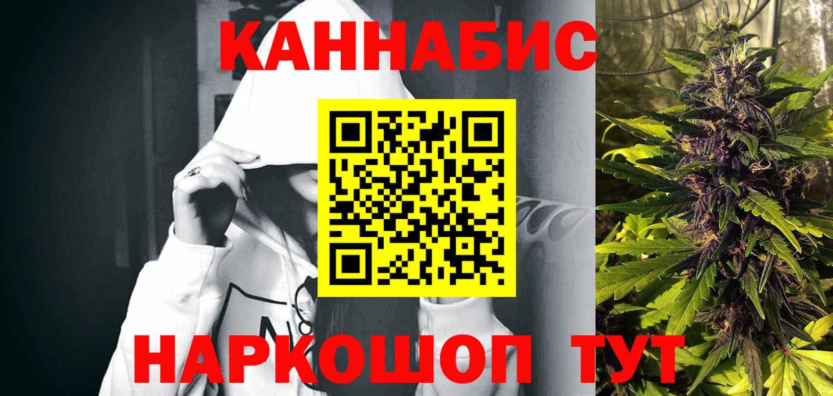 Нижневартовск  Канабис  АМФ   Вход с VPN  ГАШ  Мефедрон кристаллы  COCAIN 